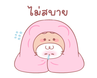 ชูก้าบู้บี้ รูปที่ 17