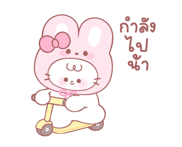 ชูก้าบู้บี้ รูปที่ 18