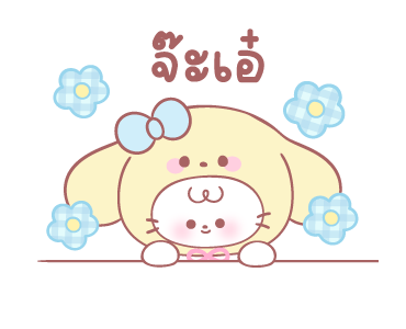 ชูก้าบู้บี้ รูปที่ 19