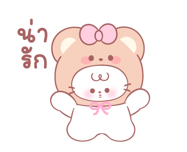 ชูก้าบู้บี้ รูปที่ 20
