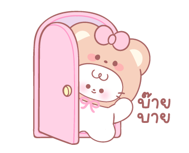 ชูก้าบู้บี้ รูปที่ 23
