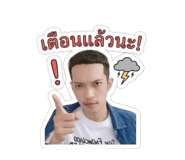 852558202
