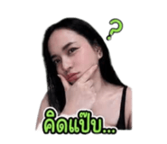 852558458