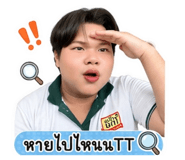 852560705