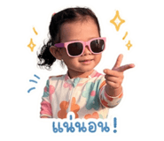 852561012
