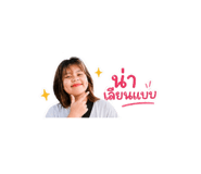 852561800