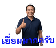852563108