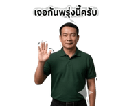 852563114
