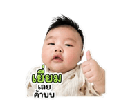 852563305