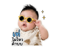 852563308