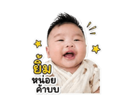 852563313