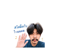 852563745