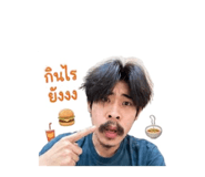 852563747