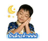 852564314