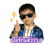 852564322