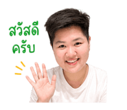 852566787