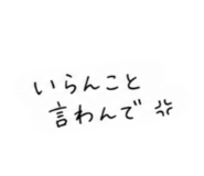 852570884