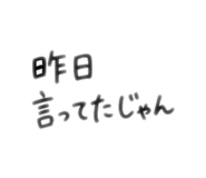 852570885