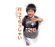 852571730
