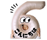 852573357