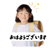 852573358