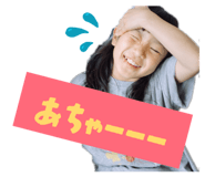 852573379