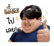 852575790