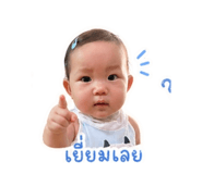 852576335