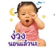 852576570