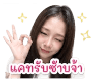 852578590