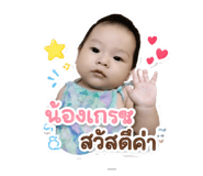 852581889