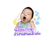 852581897