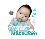 852581901
