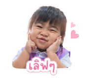 852581926