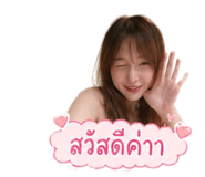 852582041