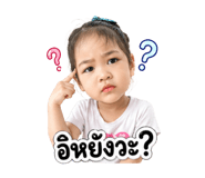 852582361