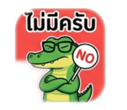 852582786