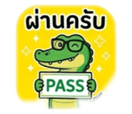 852582791