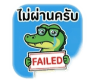 852582792