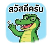 852582797
