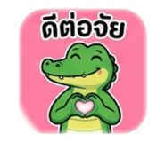 852582804