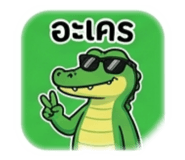 852582806