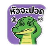 852582808