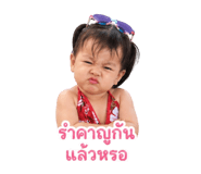 852582870