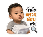 852584826