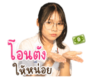852585304