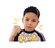 852585361