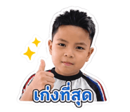 852585363