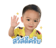 852586497