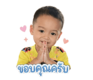 852586508